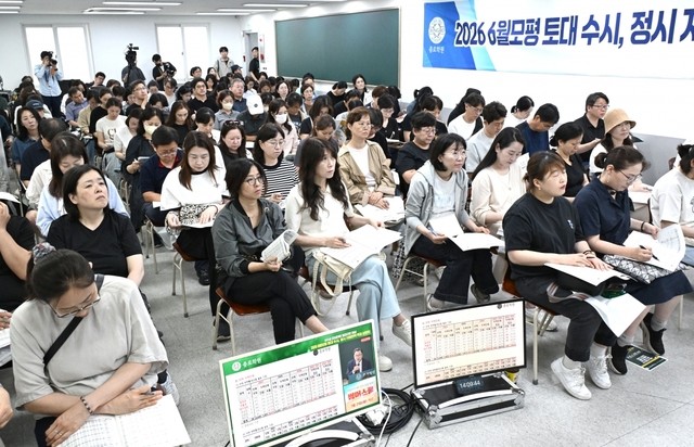 [포토] ‘6월 모평 설명회’ 가득 채운 학부모들