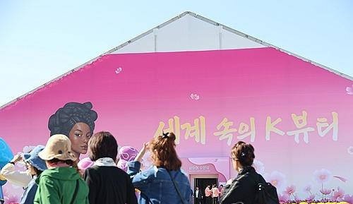 오송 ‘K-뷰티아카데미’ 내년 개관 건립 ‘순풍’