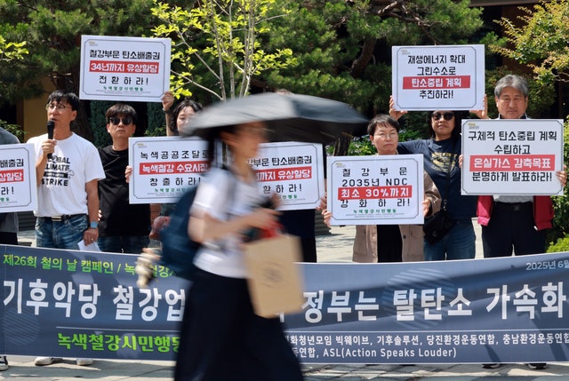 [포토] 녹색철강시민행동, 탈탄소 가속화 촉구