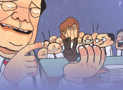 직장 내 성희롱 피해 75% “참고 넘긴다”