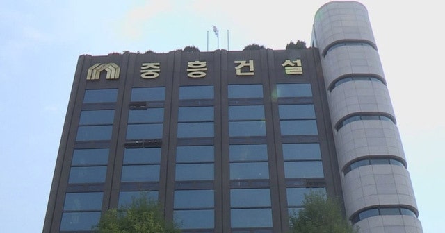 총수 2세 경영승계에 3조 뒷바라지… 중흥건설 180억 과징금·검찰 고발