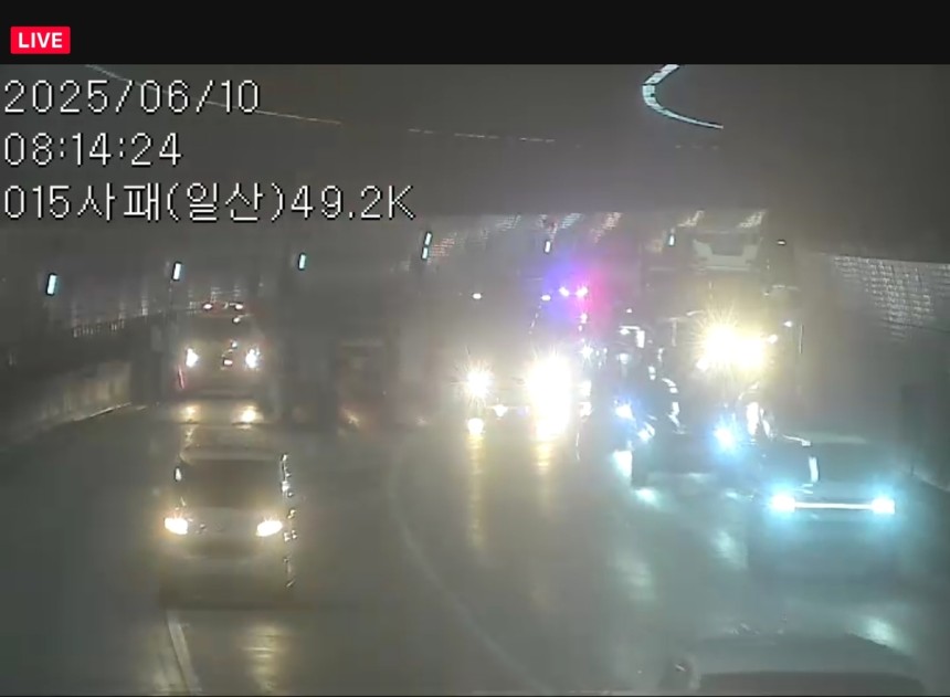 사패산 터널 차량 화재. 도시교통정보센터 CCTV 캡처