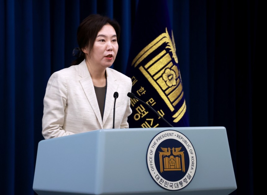강유정 대통령실 대변인. 연합뉴스