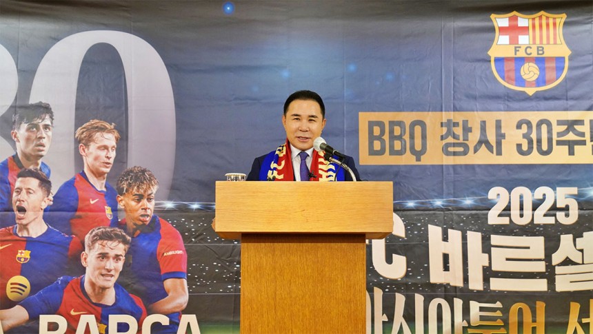 윤홍근 제너시스BBQ 그룹 회장이 10일 서울 중구 롯데호텔에서 열린 BBQ 창립 30주년 기자간담회에서 '2025 FC바르셀로나 아시아투어 서울 매치' 후원을 발표하고 있다. 제너시스BBQ 제공