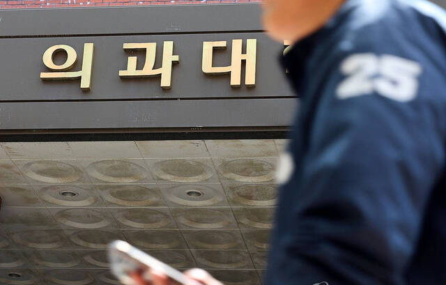 연합뉴스