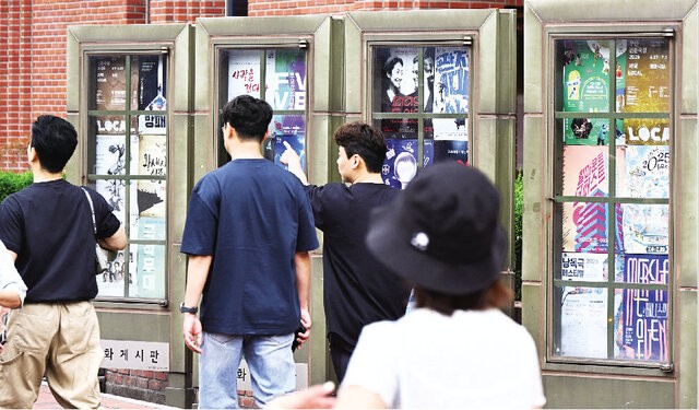[포토] ‘어쩌면 해피엔딩’, 대학로 뮤지컬 열기 지필까