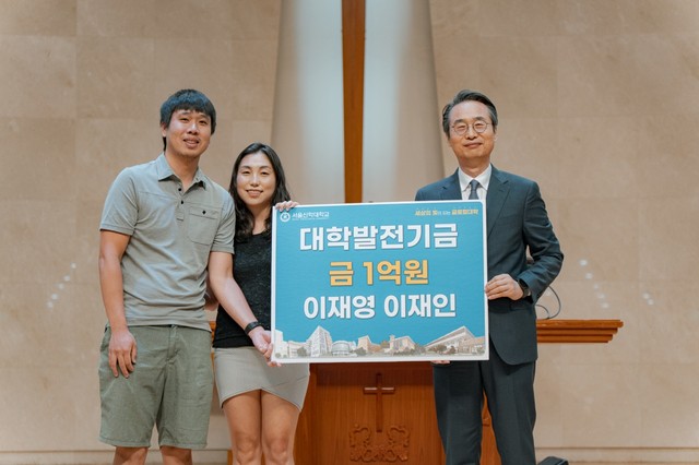 4대 걸친 학교 사랑 “다음세대 양성 소망”