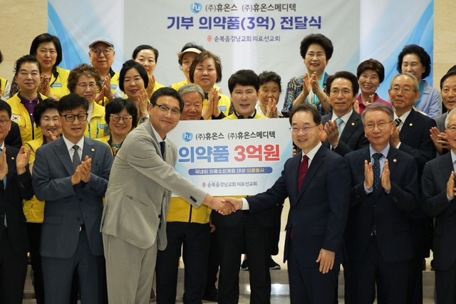 교회-기업, 의료사각지대 해소 협력