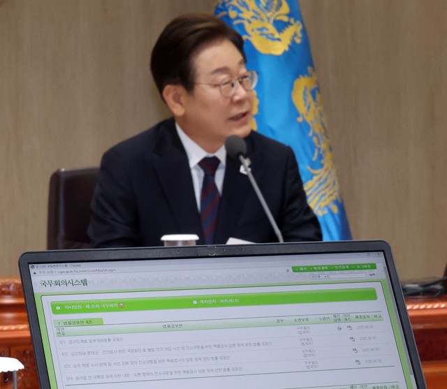 이재명 대통령이 10일 서울 용산 대통령실에서 국무회의를 주재하고 있다. 화면에 ‘3대 특검법안(내란특검법·김건희특검법·채상병특검법)’ 등 국무회의 안건이 나오고 있다. 연합뉴스