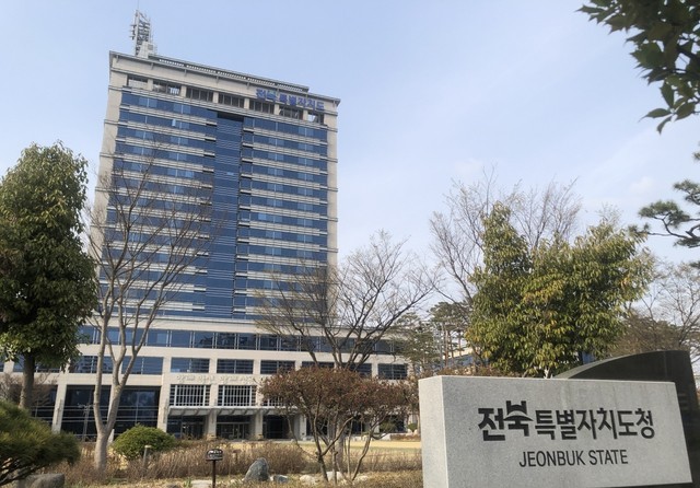 ‘창업하기 좋은 전북’ 실현… 생태계 조성·인프라 강화