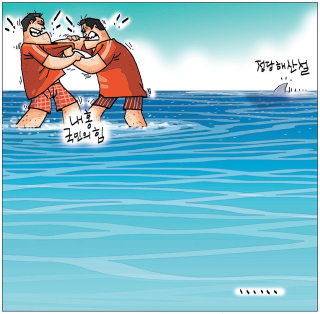 [국민만평-서민호 화백] 2025년 6월 12일