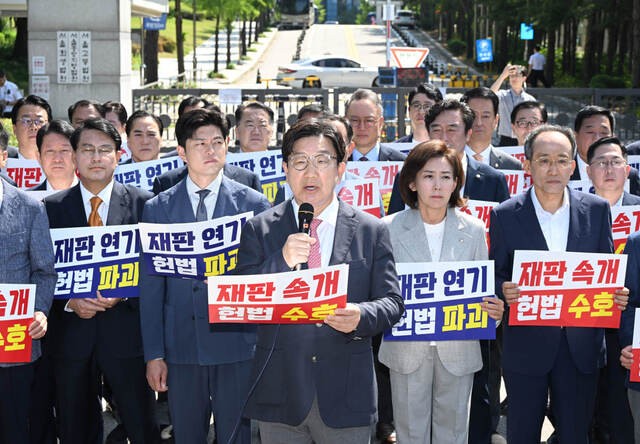 [포토] ‘李 재판 연기’ 규탄