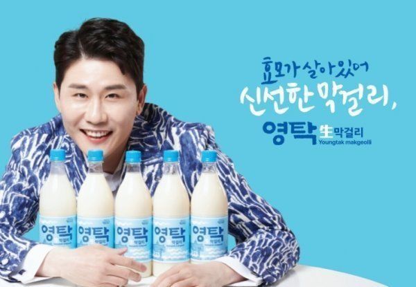 트로트 가수 영탁이 예천양조 광고 모델로 활동하던 2020년 ‘영탁 막걸리’ 광고 이미지. 예천양조 제공