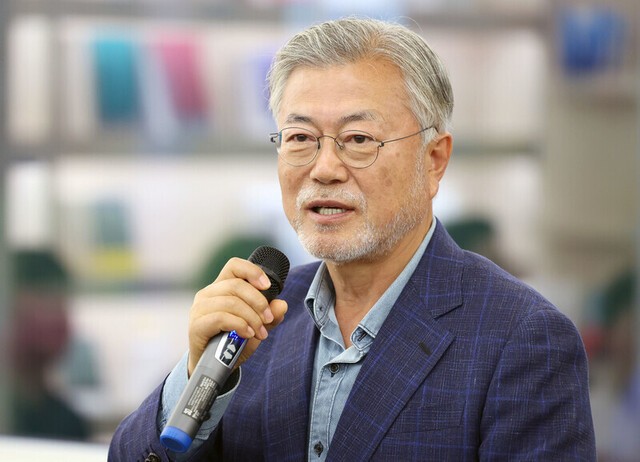 문 전 대통령 “울산서 재판받게 해달라”