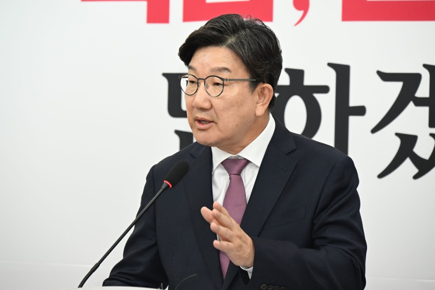 권성동 국민의힘 원내대표가 12일 국회에서 고별 기자간담회를 열고 있다. 최현규 기자 