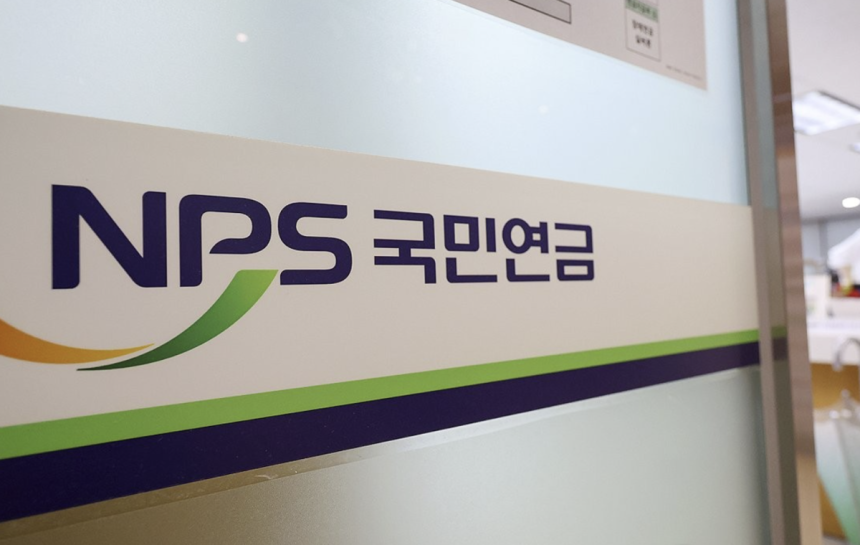 연합뉴스
