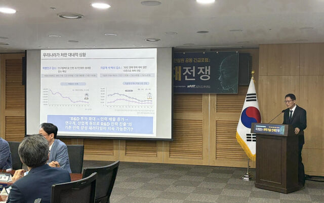 첨단과학기술 이공계 인재양성 정책 포럼에서 발표하는 이원홍 센터장. 과총 제공