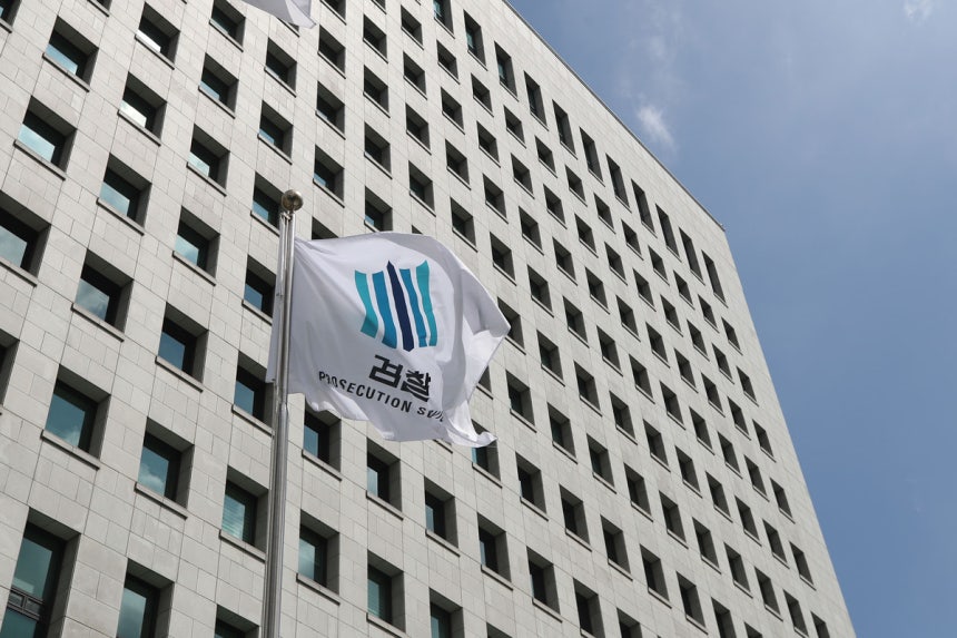 서울 서초구 대검찰청의 모습. 뉴시스