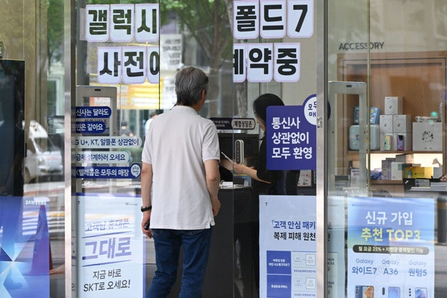 서울 종로구의 한 T월드 매장에 24일 이동통신 신규가입 관련 포스터가 부착돼 있다. 유심 해킹 사태로 인한 정부의 신규가입 중단 행정처분이 51일 만에 해제되면서 SK텔레콤은 이날 영업을 전면 재개했다. 윤웅 기자