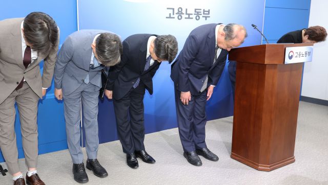 어수봉 전 한국산업인력공단 이사장(왼쪽 네번째)과 임직원들이 2023년 5월 23일 오전 세종시 정부세종청사에서 2023년도 정기 기사·산업기사 제1회 실기시험 답안지 파쇄사고와 관련해 고개숙여 사과하고 있다. 연합