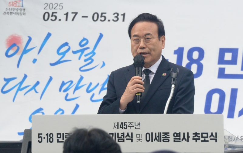 <b>서거석</b> 전북교육감 <b>당선무효형 확정</b>… 허위사실공표 인정
