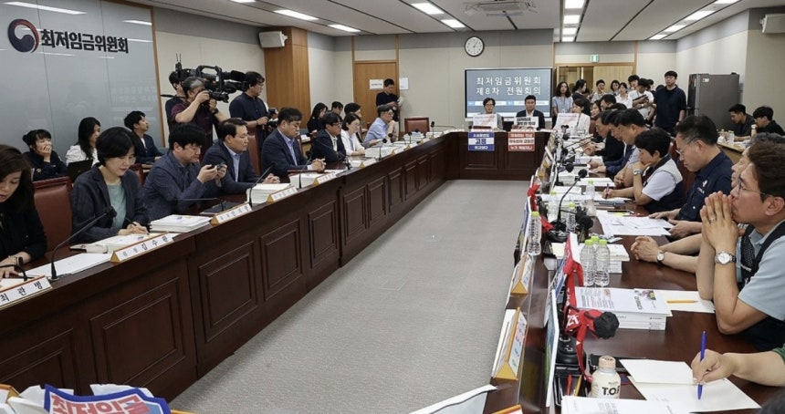 1일 정부세종청사 최저임금위원회 회의실에서 최저임금위원회 8차 전원회의가 열리고 있다. 연합뉴스