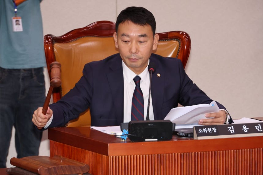 2일 국회 법제사법위원회에서 더불어민주당 김용민 법안심사제1소위원장이 상법 일부개정법률안 등 안건을 심사하기 위한 소위 회의를 개의하며 의사봉을 두드리고 있다.연합뉴스