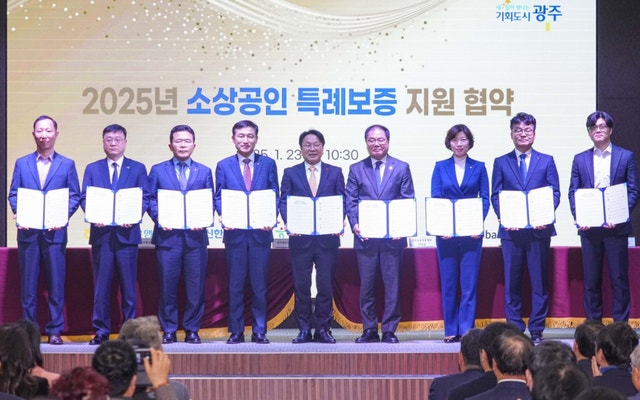 광주시, 하반기 500억원 소상공인 특례보증 실시