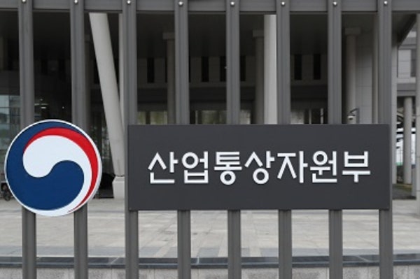 [단독] 산업통상자원부 ‘통상’ 안 뗀다… 에너지 이관은 복수안 보고
