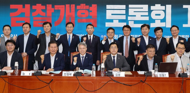 검찰개혁 토론장에 몰린 여 의원들… 당권주자 2인 “9월까지 검찰청 해체”