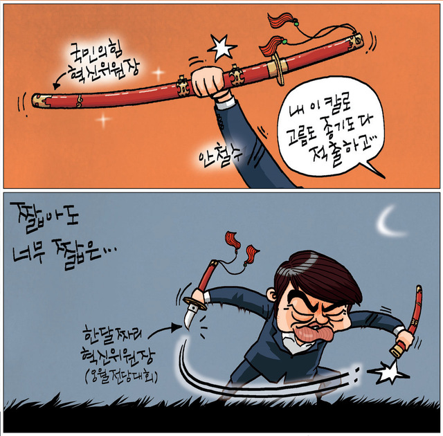 짧아도 너무 짧은