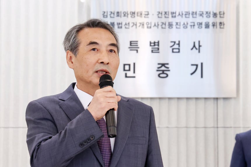 민중기 특검. 권현구 기자