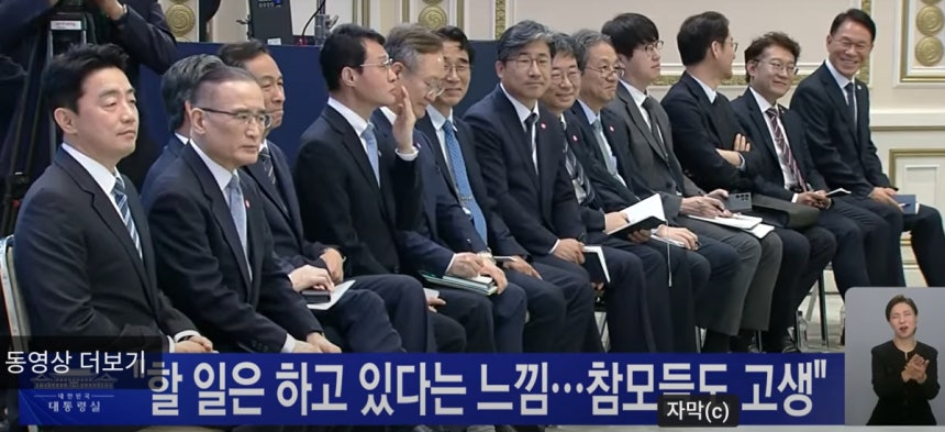 ytn유튜브 캡처