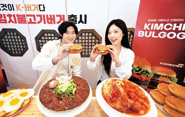 [포토] 롯데리아 김치불고기 출시