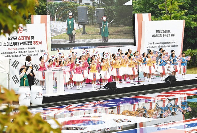 [포토] 유엔군 초전기념 공연