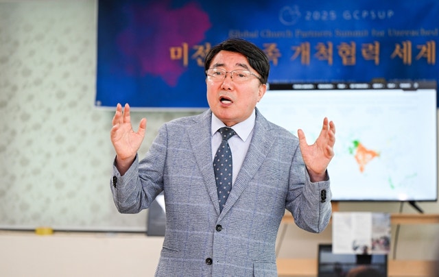 미전도종족 개척 협력 선교대회… 오는 9월 30일부터