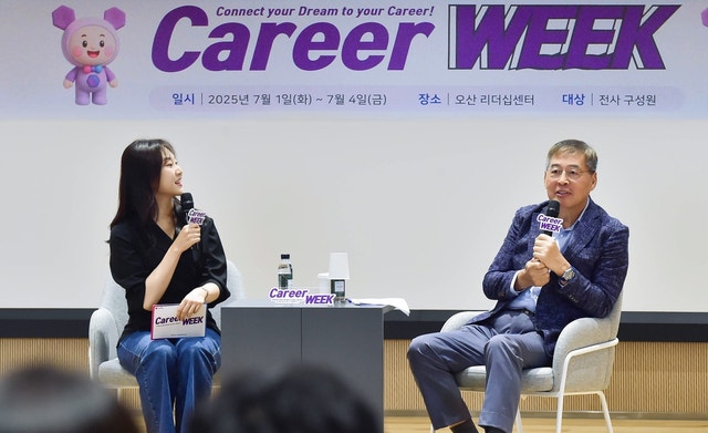 “리더 되려면?”… LG화학, AI 도입 임직원 커리어 개발