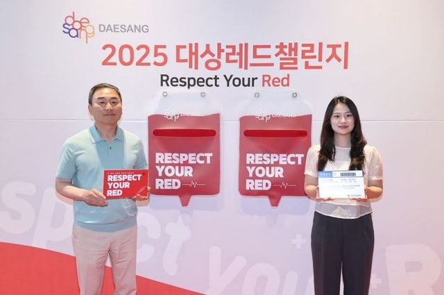 대상그룹 ‘2025 대상레드챌린지 리스펙트 유어 레드’  헌혈캠페인 이달말까지 진행