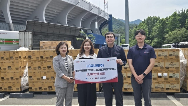 엘지유니참, 위생용품 44만개 지역사회 여성·청소년에 기부