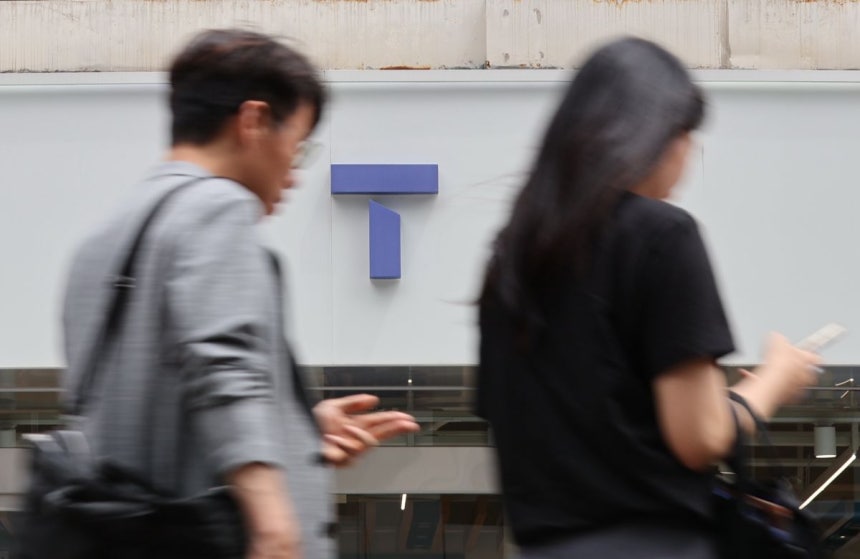 서울 한 SKT 매장의 모습. 연합뉴스