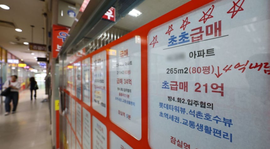 정부의 초강수 대출 규제로 강남권 아파트의 매수 심리가 수그러든 것으로 나타났다. 사진은 4일 서울 송파구의 한 부동산 중개업소 모습. 연합뉴스