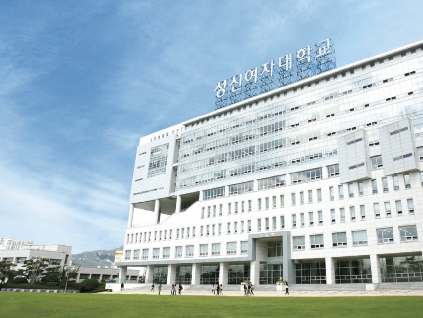 성신여자대학교 전경. 성신여자대학교 홈페이지