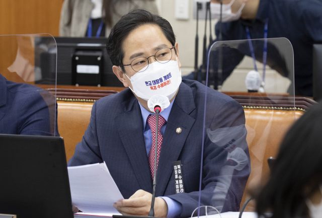 박수영 국민의힘 의원. 연합뉴스