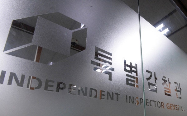 2016년 이석수 초대 특별감찰관 재직 당시 서울 종로구 청진동 한 빌딩에 위치한 특별감찰관실 모습. 특별감찰관 자리는 8년째 공석이지만 사무실은 같은 건물에 그대로 있다. 국민일보DB