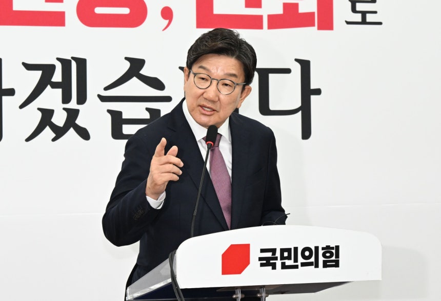 권성동 국민의힘 의원. 국민일보DB