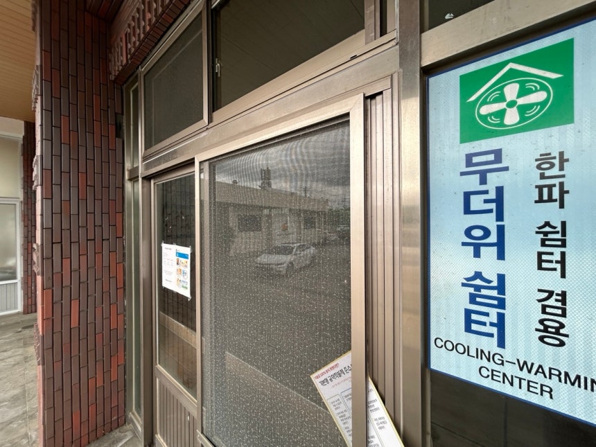 7일 무더위 쉼터로 지정된 제주시 내 한 경로당의 출입문이 굳게 닫혀있다. 이날 오후 제주의 낮 최고기온은 31도를 넘었다. 문정임 기자 