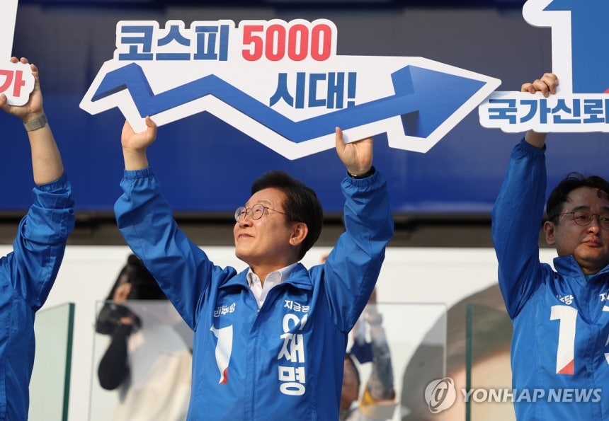 연합뉴스