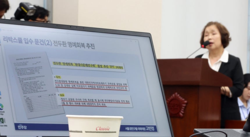 손효숙 리박스쿨 대표가 10일 국회 교육위원회에서 열린 청문회에 출석해 질의에 답변하고 있다. 연합뉴스
