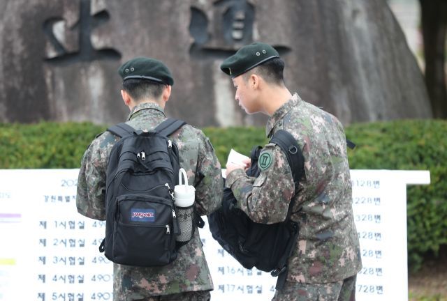 기사의 이해를 돕기 위한 이미지. 기사 내용과 직접 관련 없습니다. 연합뉴스