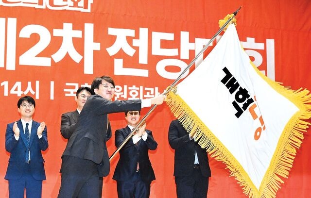 <b>개혁신당</b> <b>이준석</b> 컴백…“날렵한 호랑이 될 것”